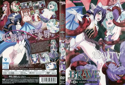 [H 有碼][メリー・ジェーン]ヴィーナスブラッド-ブレイヴ-第2話 生娘は觸手の海にいだかれる [桜都字幕組]