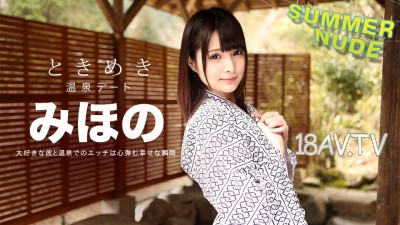 [無碼]072316_345 最新加勒比 080918-001 夏天裸體美眉 溫泉旅行