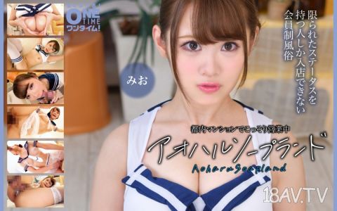 393OTIM-635 在東京市內的公寓裡偷偷營業 中華浴室 美緒