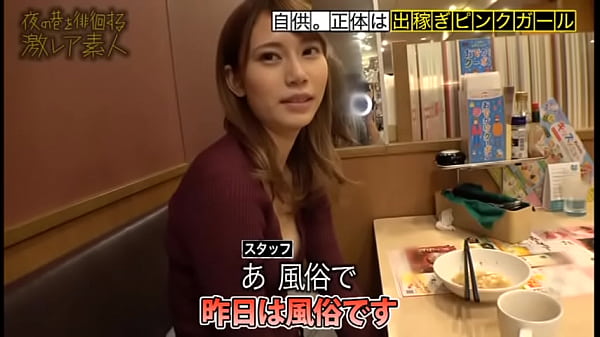 和妓女打赌！ 赚大钱的性工作者不一样！ 超纤细的身体！ 她似乎有一个性工作者的紧猫，当她搅动她的猫时，她会很兴奋！小穴 乳交 性交/做爱 偷拍 穴 正常位 骑乘位 后入 口交 婊子 清纯系 女孩 鸡巴 人妻 NTR，牛头人 手穴 高潮喷水 风俗 爱情旅馆 花心 偷窥 颜射 内射 射精